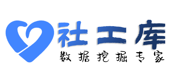 骇客查渣男